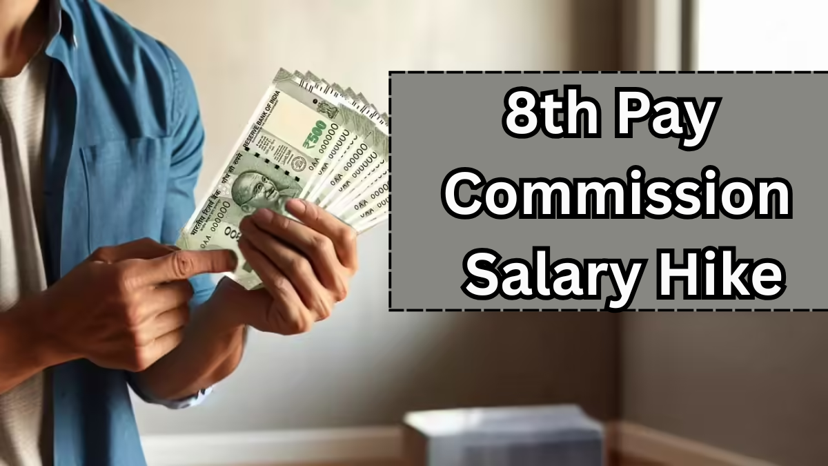 8th Pay Commission Salary Hike 2025 – Expected Benefits